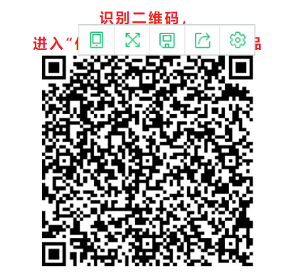 微信截图_20200408092136.png