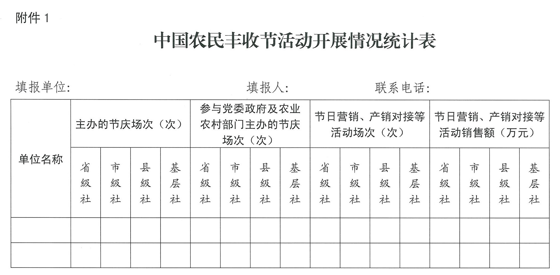 图片1-1.png