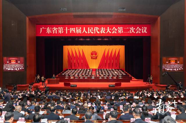 1月23日上午，广东省十四届人大二次会议在广州白云国际会议中心世纪大会堂开幕。