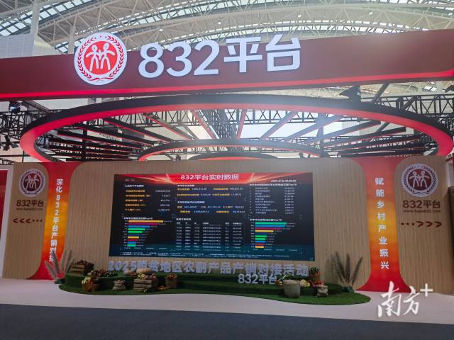 配图 通讯员 通讯员 供图